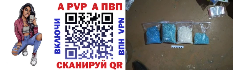 Названия наркотиков Шацк COCAIN  A PVP  Меф  Гашиш  АМФ  Бошки Шишки 