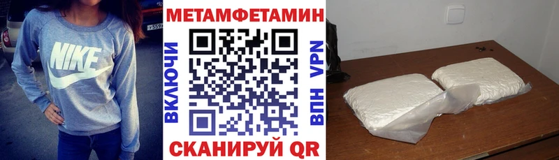 АМФЕТАМИН VHQ  Шацк 