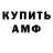 Amphetamine VHQ Jiko Batyrov