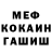 Amphetamine Розовый LIVANDER HOKAGE