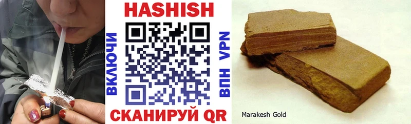 маркетплейс какой сайт  где продают   мега рабочий сайт  Шацк  ГАШИШ VHQ 