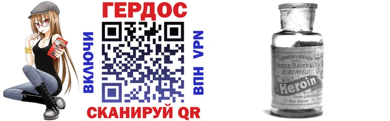 Героин гречка Шацк