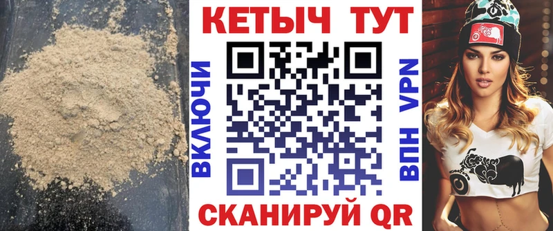 цена   Шацк  КЕТАМИН VHQ 