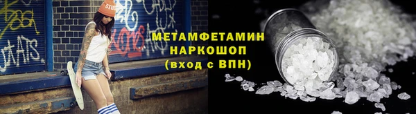 синтетический гашиш Баксан