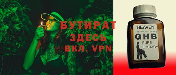 синтетический гашиш Баксан