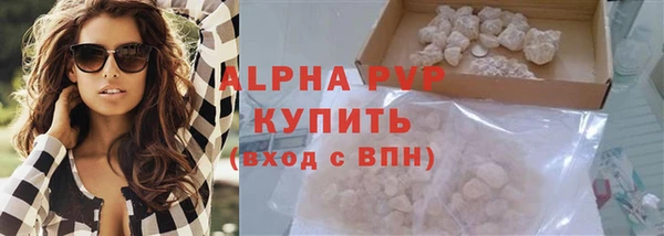 скорость mdpv Балахна