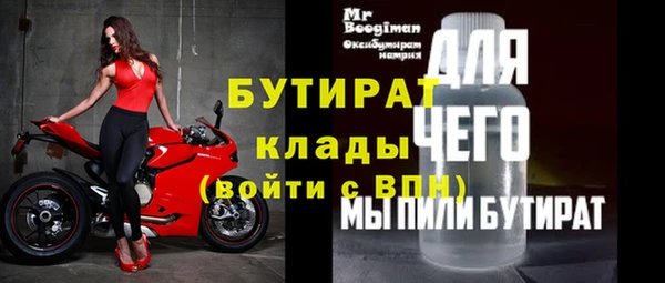 дурь Балабаново