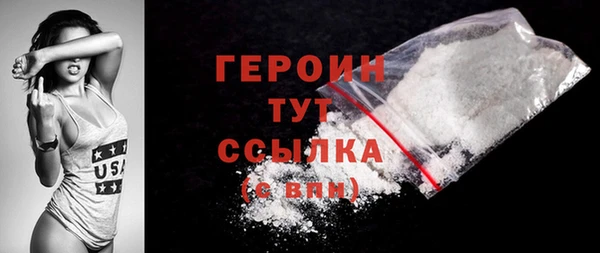 скорость mdpv Балахна