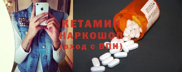 синтетический гашиш Баксан