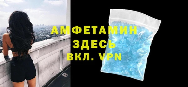 скорость mdpv Балахна