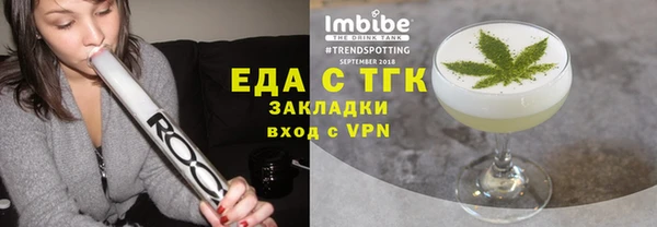 синтетический гашиш Баксан