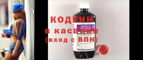 скорость mdpv Балахна