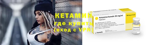 синтетический гашиш Баксан
