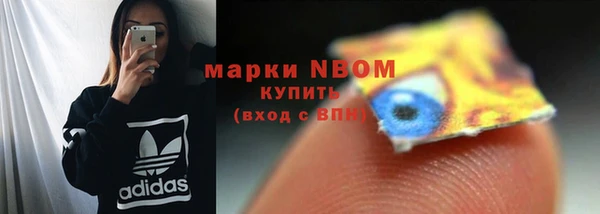 синтетический гашиш Баксан