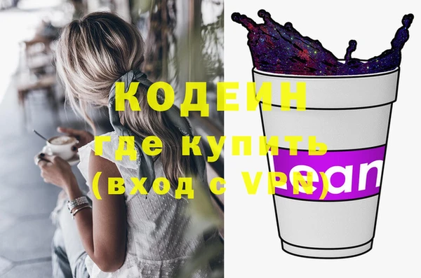 скорость mdpv Балахна