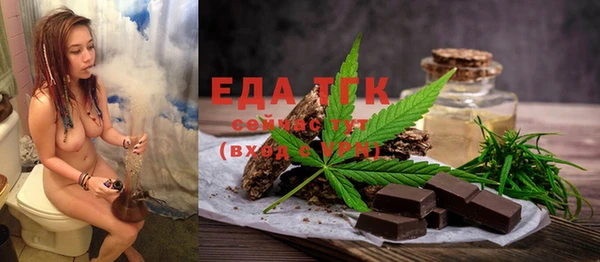 скорость mdpv Балахна