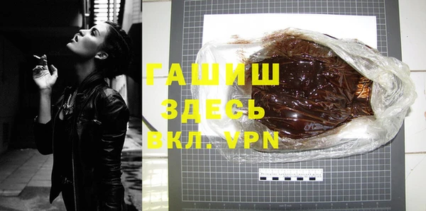 синтетический гашиш Баксан