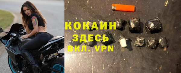 синтетический гашиш Баксан