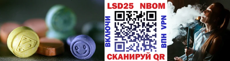 купить закладку  Шацк  Лсд 25 экстази ecstasy 