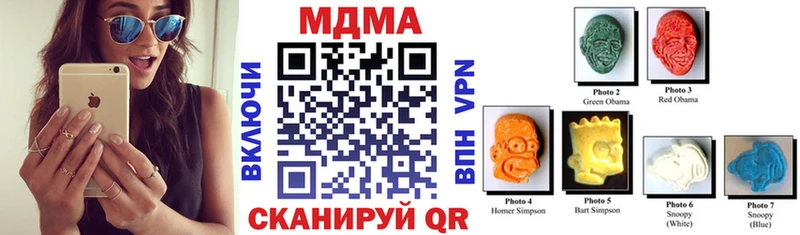 цена   Шацк  мега онион  MDMA молли 