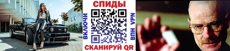Первитин Декстрометамфетамин 99.9%  мега онион  Шацк 
