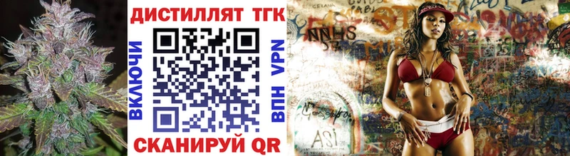 ТГК жижа  shop какой сайт  Шацк 