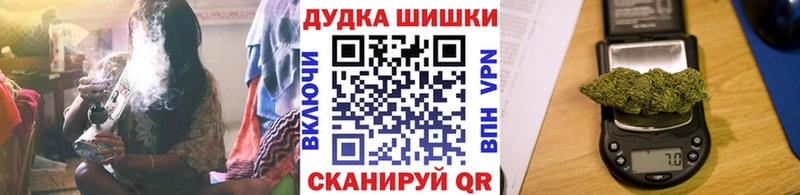 даркнет состав  Шацк  Конопля VHQ  где продают  